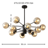 גוף תלייה מעוצב דגם לירן