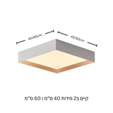 גוף צמוד תקרה מעוצב דגם אורן לבן