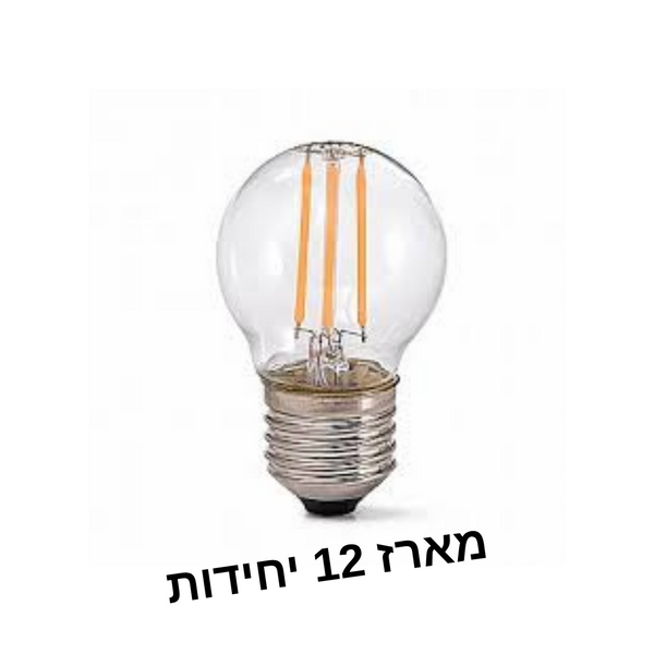 מארז 12 G45 נורת לד דמויי פחם צורת כדור קטן