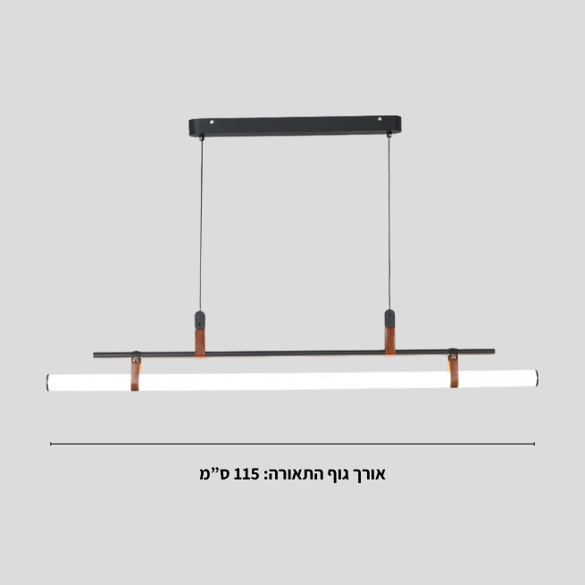 גוף תלייה מעוצב דגם שיר