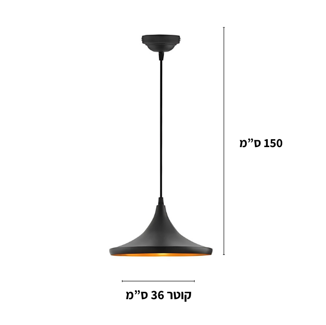 גוף תליה מעוצב דגם בארי