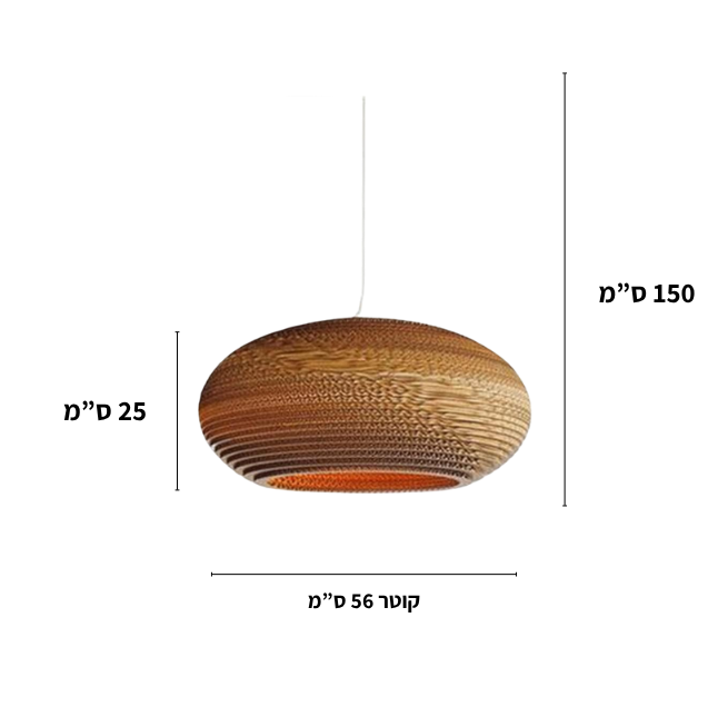 גוף תליה מעוצב דגם יולי