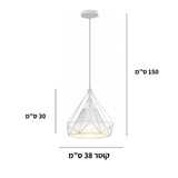 גוף תליה מעוצב דגם כוכב